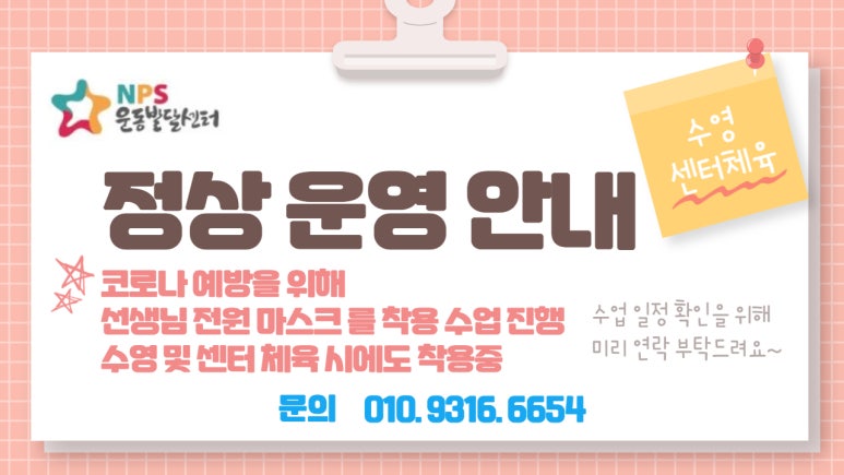 엔피에스 이미지