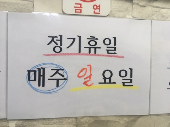 이기자피순대 이미지