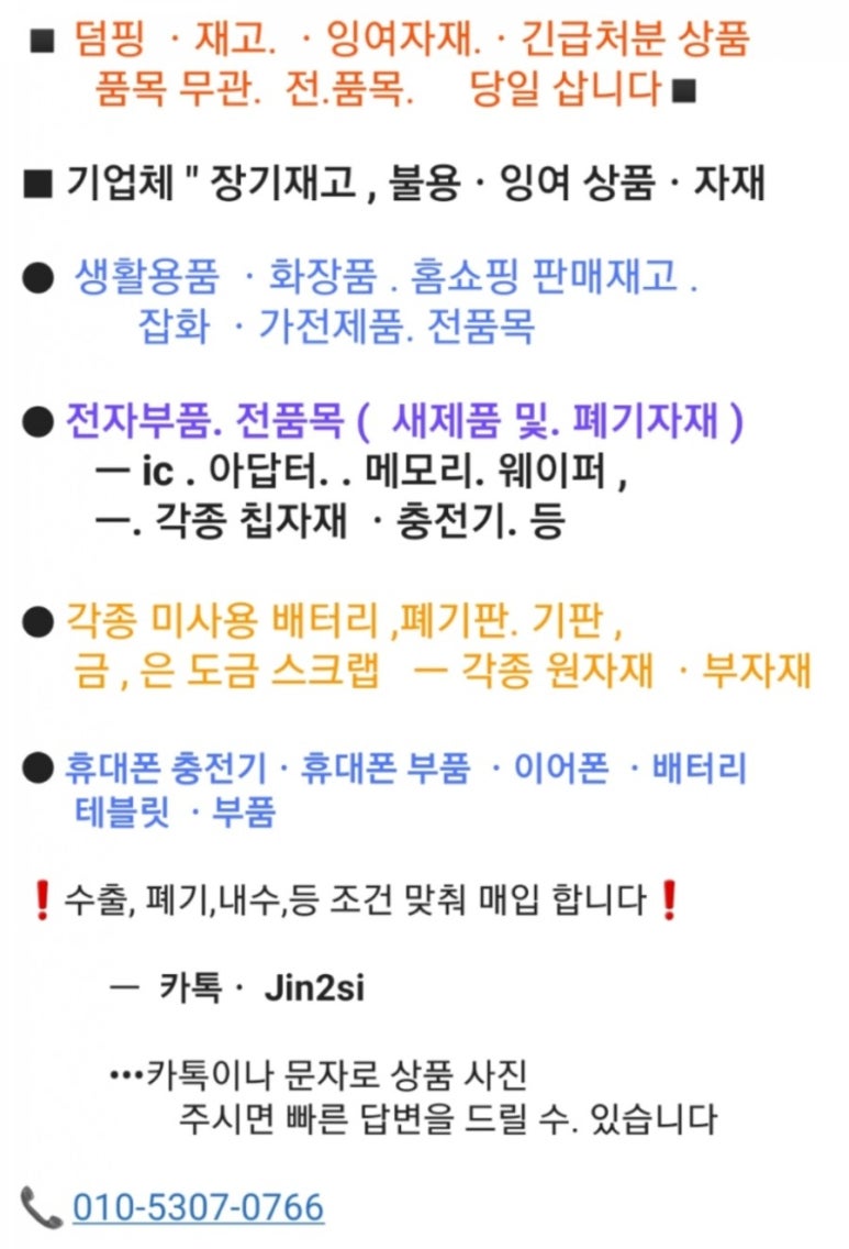 잉여기타 이미지