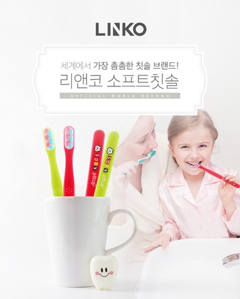 리앤코 이미지
