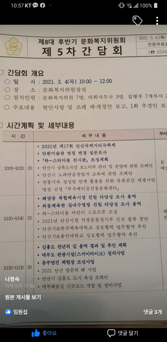 동주스카이 이미지