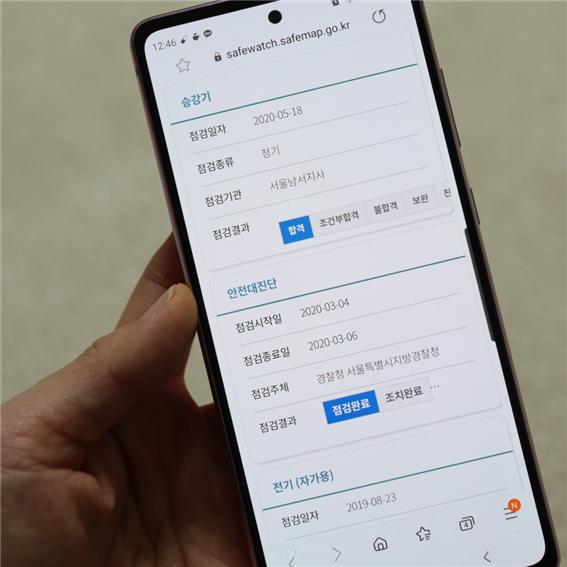 우리정보시스템 이미지
