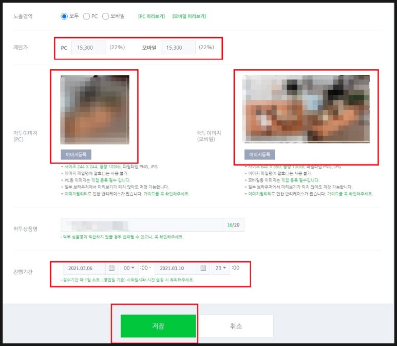 럭키스토어 이미지