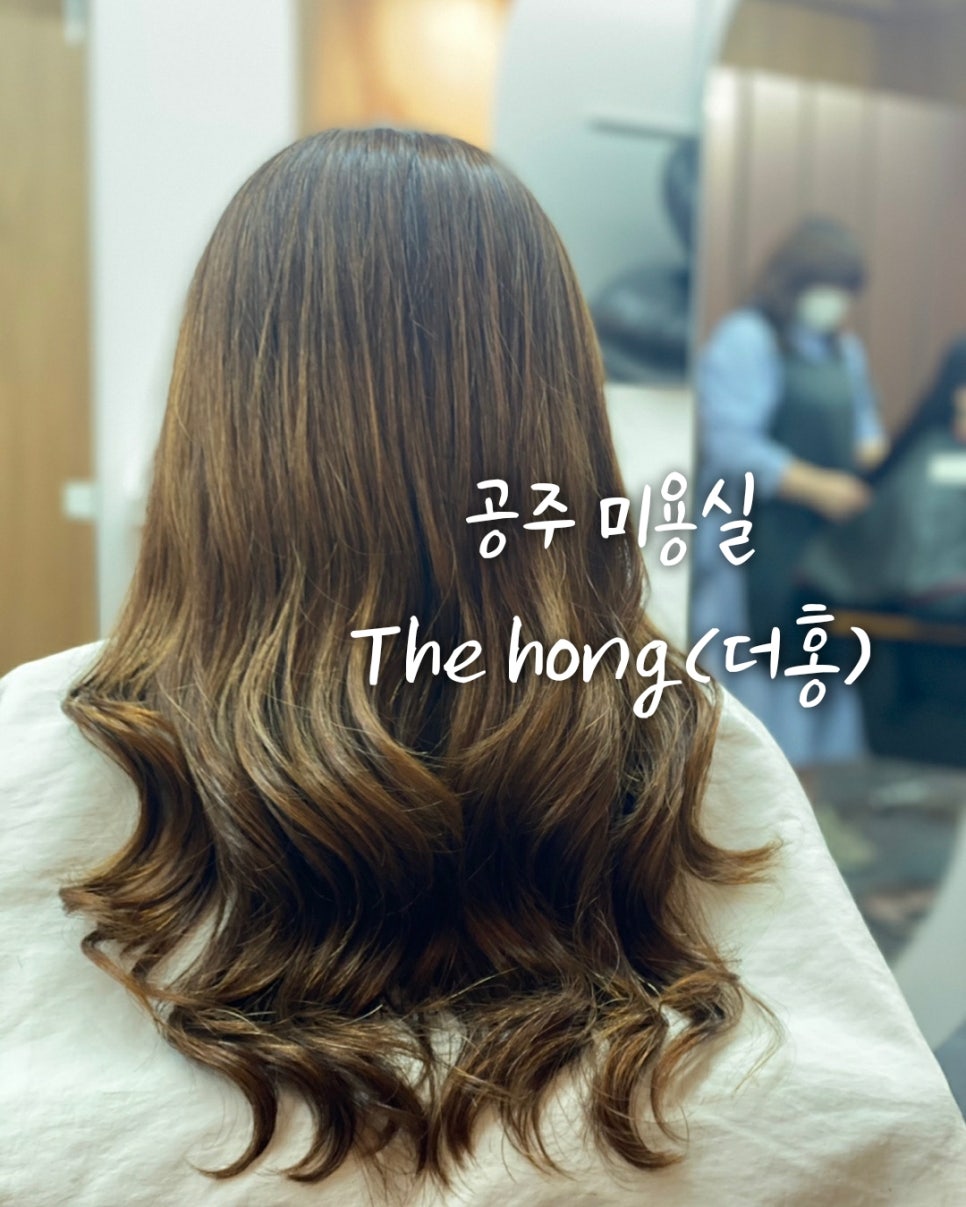 홍헤어샵 이미지