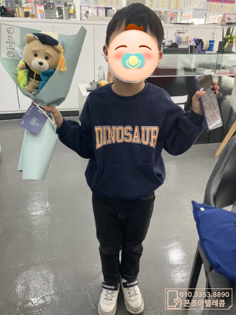 폰조아텔레콤 이미지