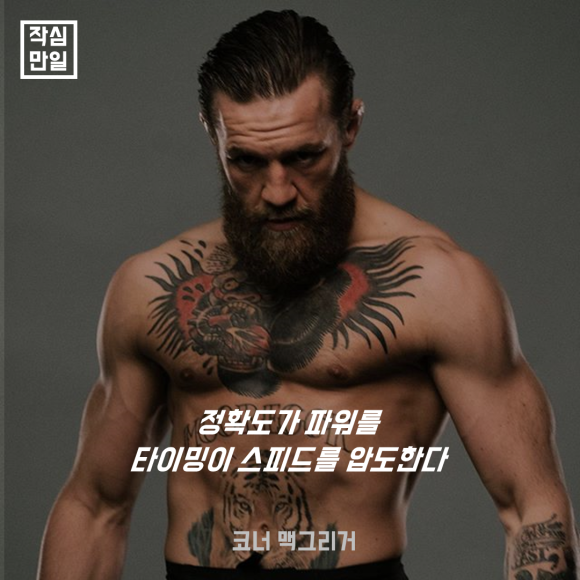 스피드코너 이미지