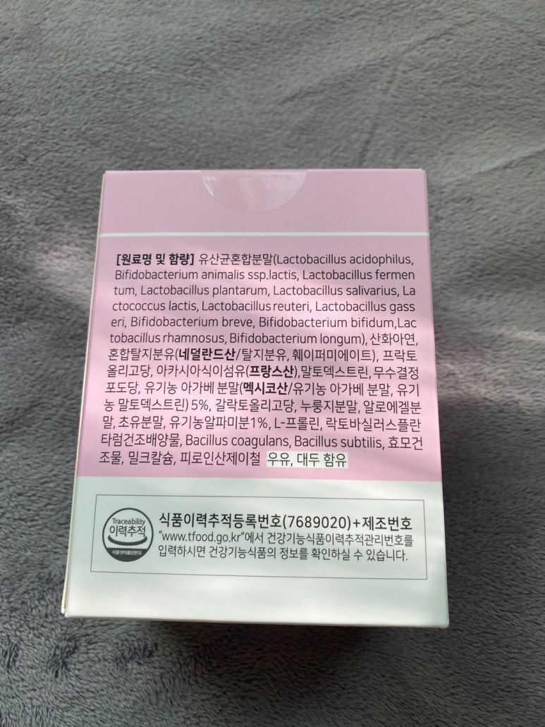 더블유유통 이미지