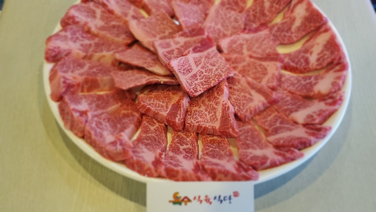 옥수식육식당 이미지