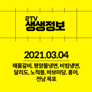 금성종합수산 이미지