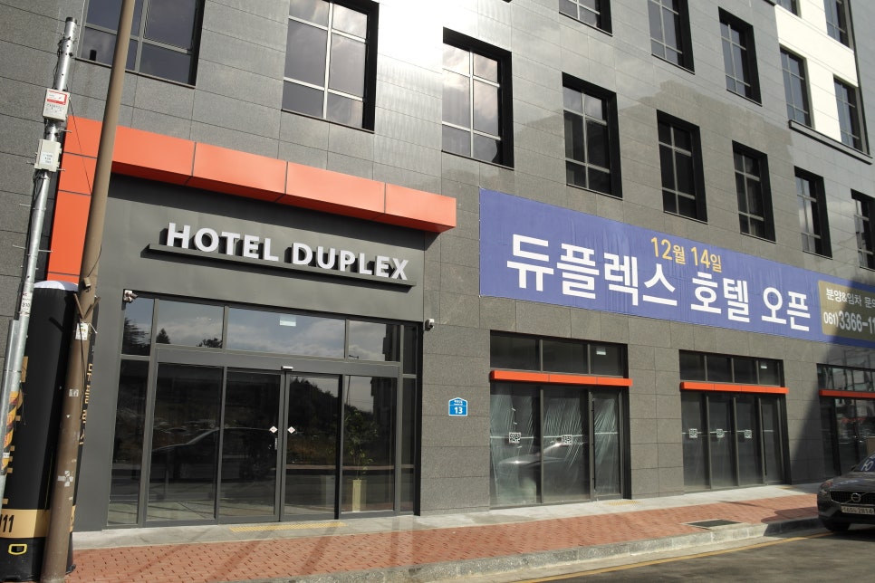 빛가람호텔 이미지