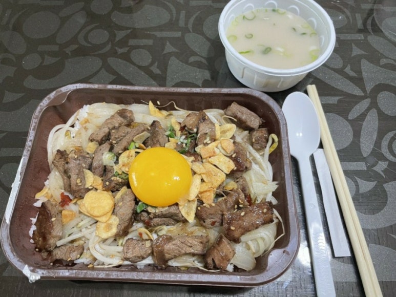 덮덮밥 이미지