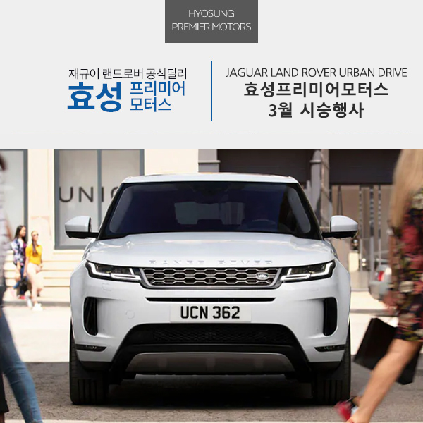 프리미어모터스(주) 이미지