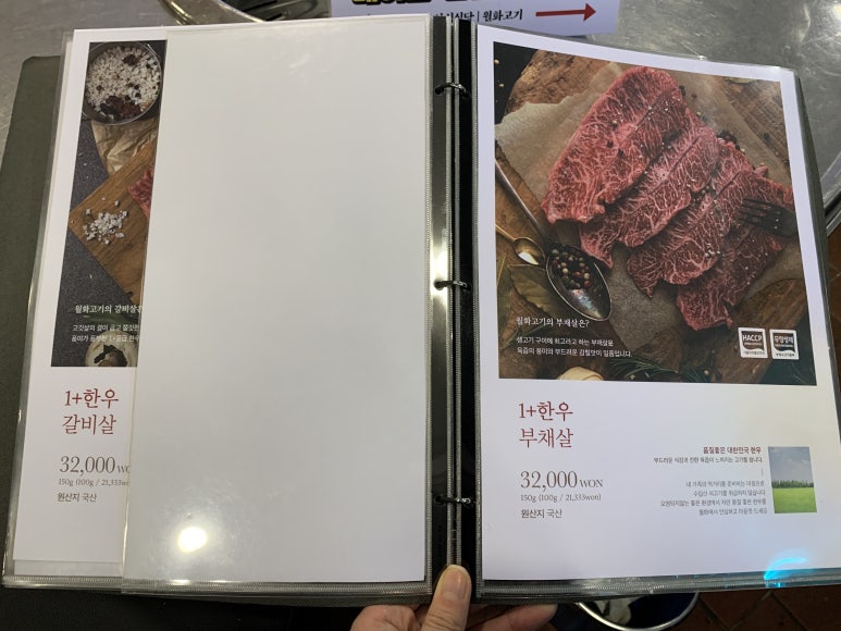 월화고기 이미지