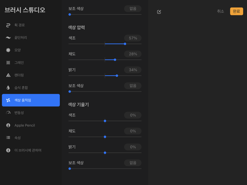 브러쉬맨 이미지