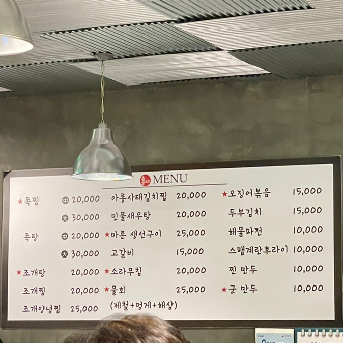 육공포차 이미지