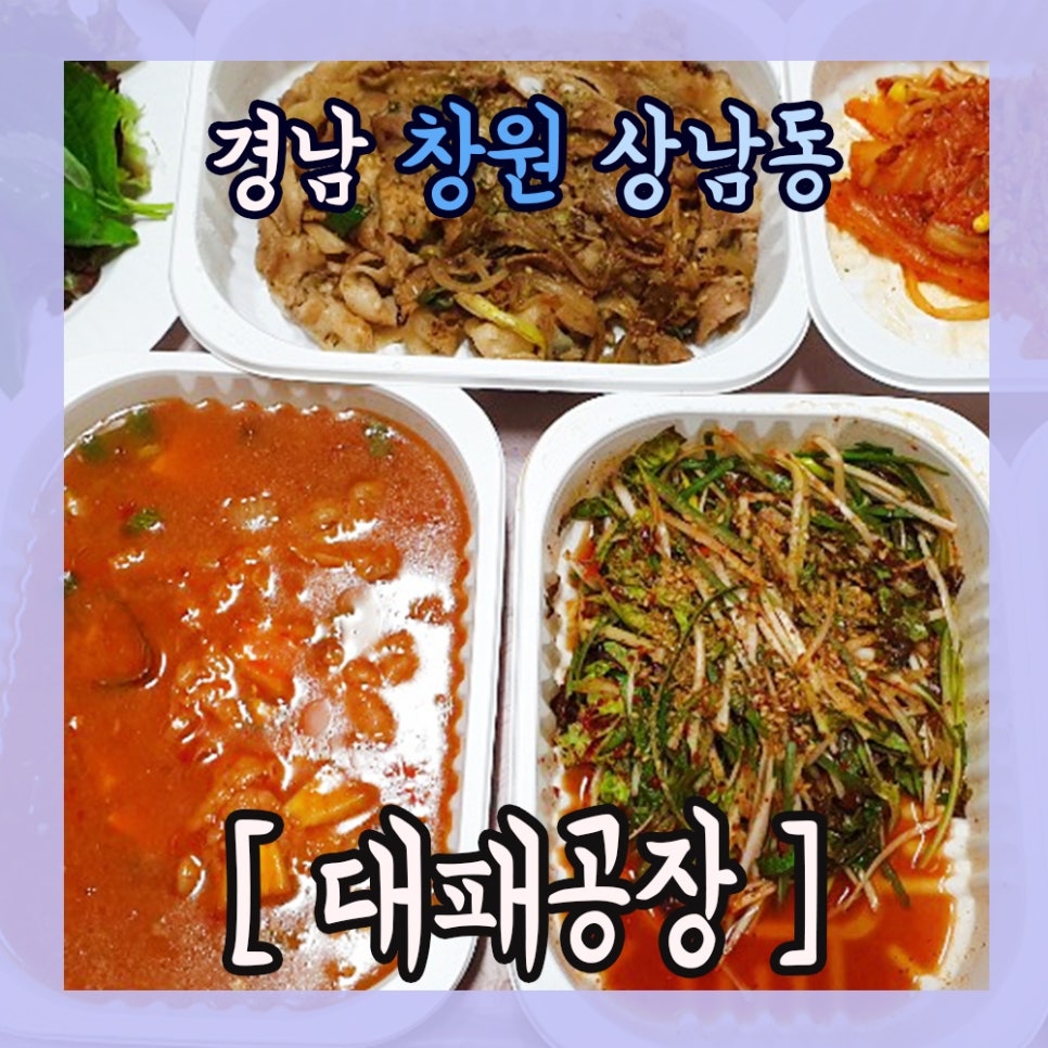 밥공장 이미지