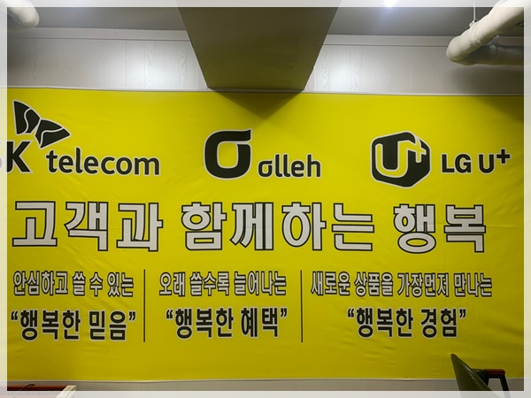 휴대폰대박싼집 이미지