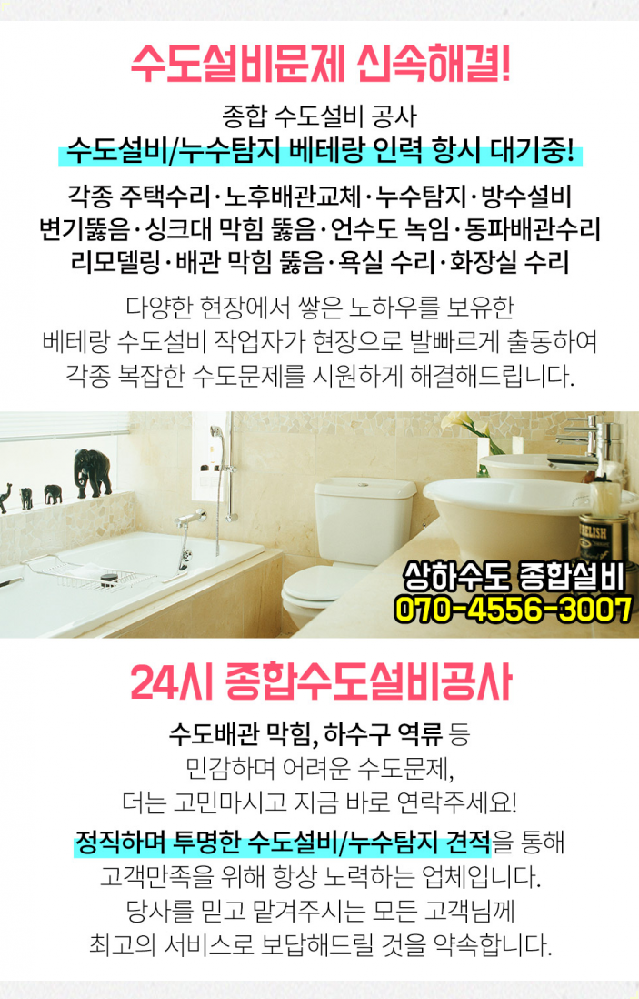 수사랑의원 이미지