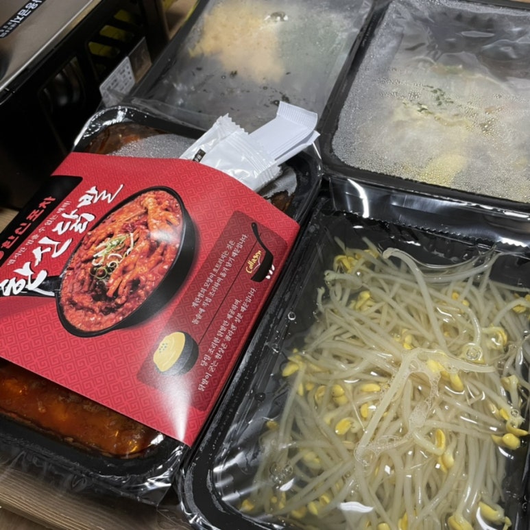 써니닭발포차 이미지