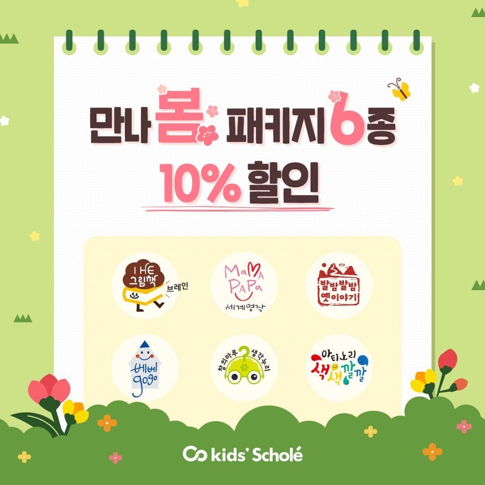 책읽는어린이서점 이미지