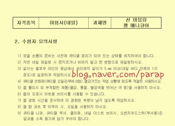 숨네일 이미지