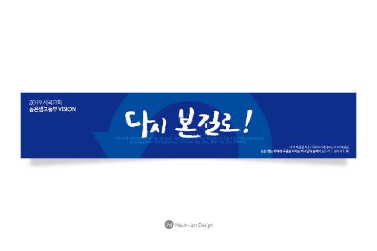 나음과이음 이미지