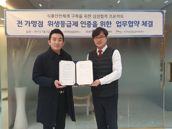 더한컴퍼니 이미지
