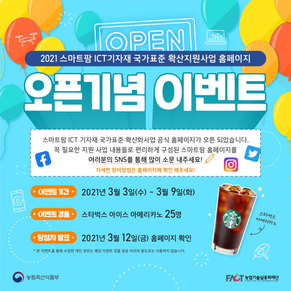 국가경쟁력컨설팅 이미지