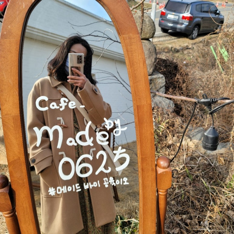 카페공육 이미지