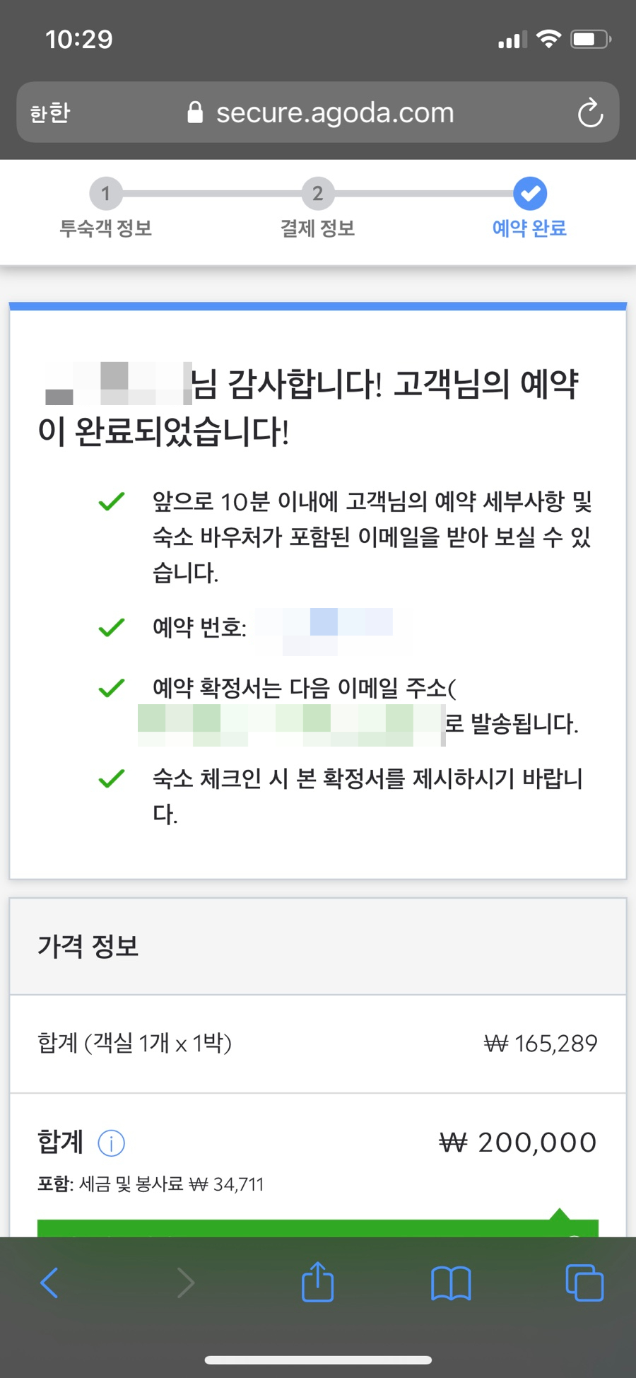 해오름팬션 이미지