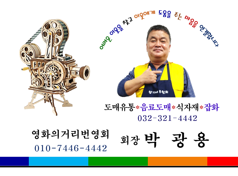 이모네한식부페 이미지