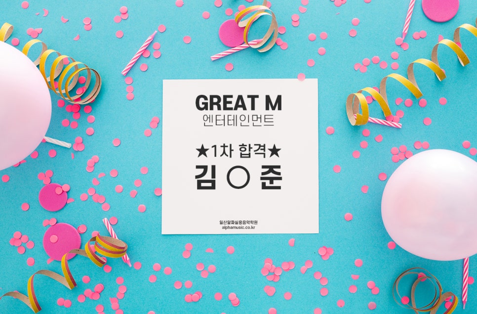 준 엔터테인먼트 이미지