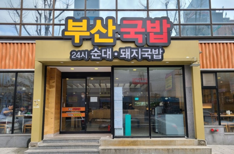 선일회계법인 이미지