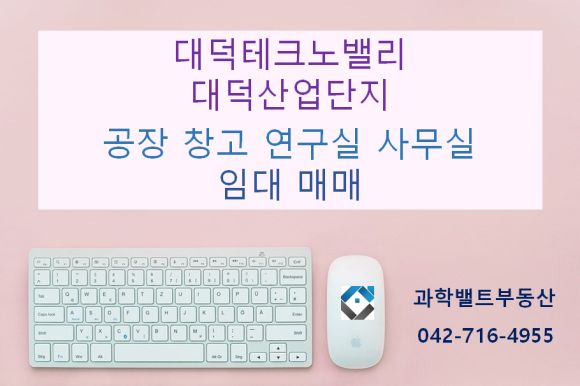 신성산업개발(주) 이미지