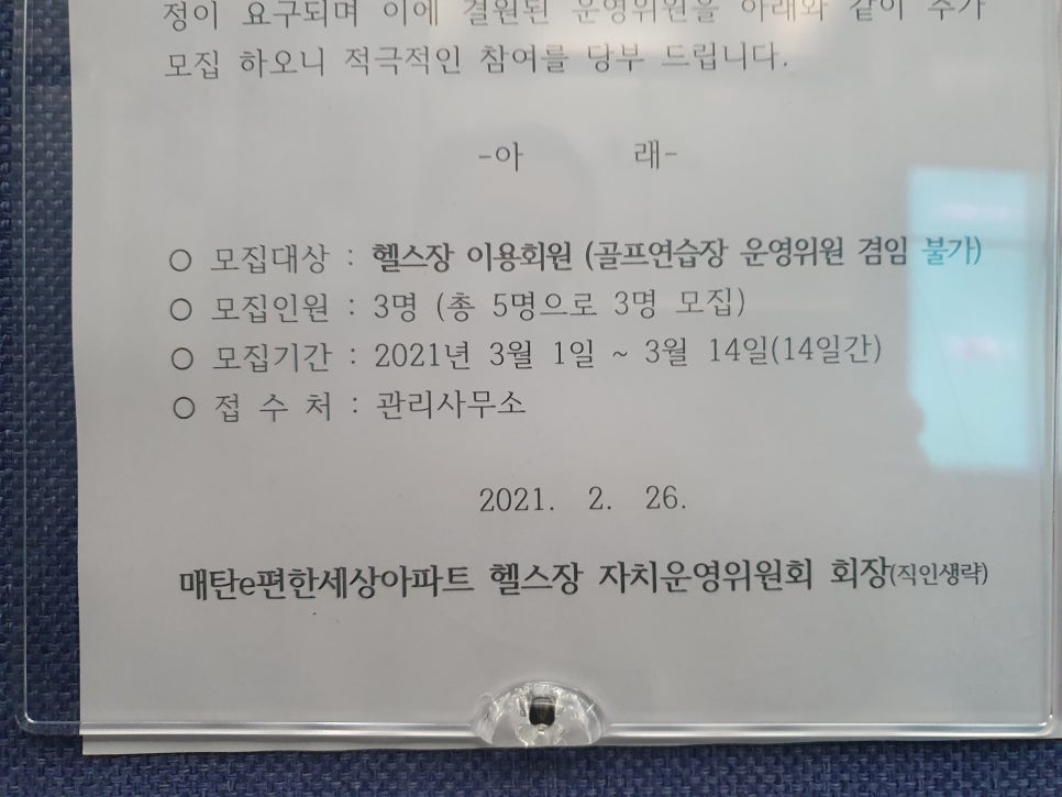 이지엔텍 이미지