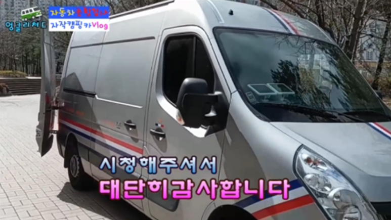 종합카마스터 이미지