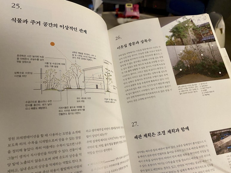 건축사사무소휴먼건축 이미지