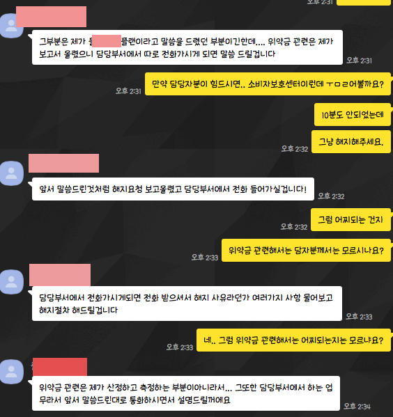 사인스토아 이미지