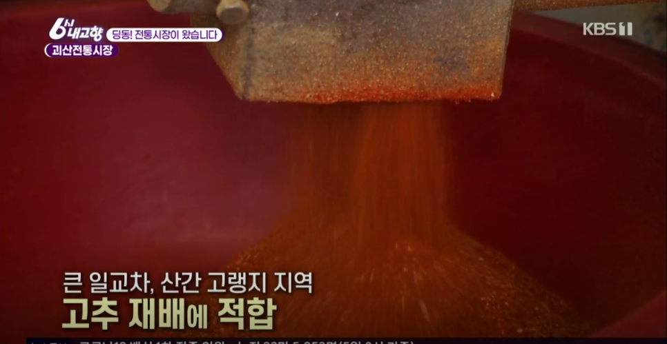 한양진축산 이미지
