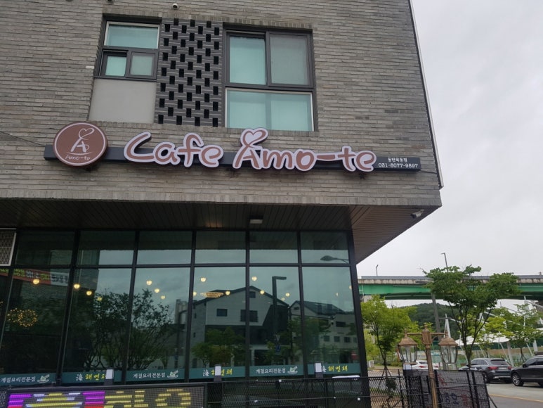 카페아마떼동탄 이미지