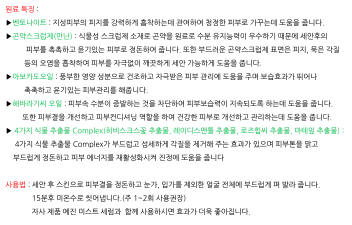 예진유통 이미지
