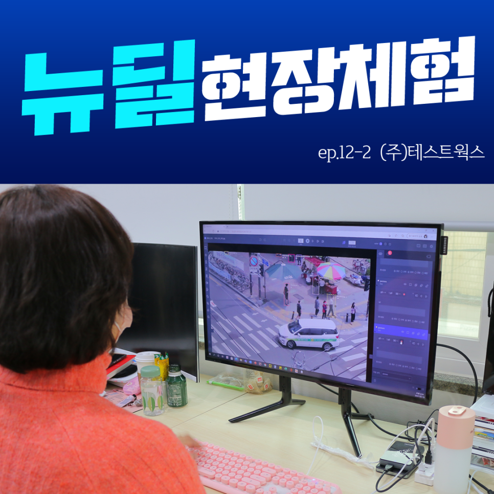 디지털웍스 이미지
