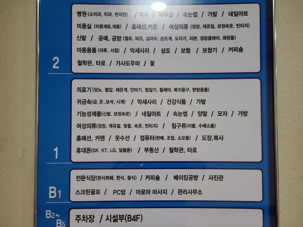 현대종합신발 이미지