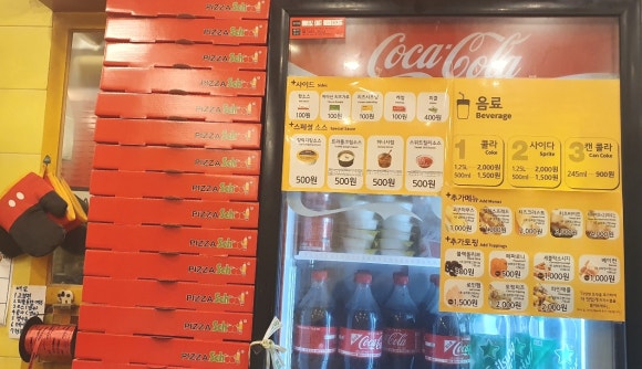 (주)피자스쿨 이미지
