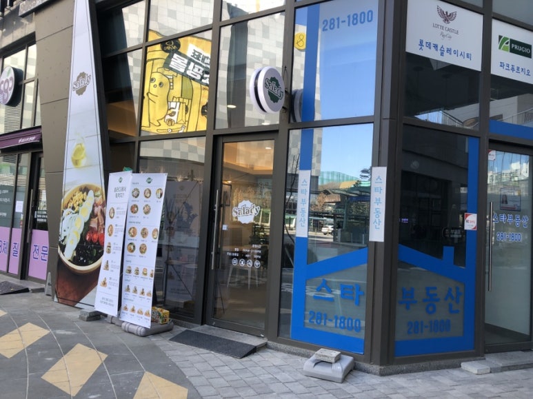 샐러디기흥역점 이미지