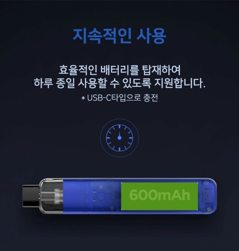 도봉전자담배 이미지