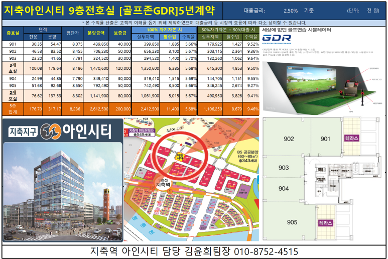 아인스터디카페 이미지