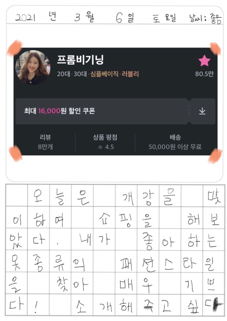 프롬라온 이미지