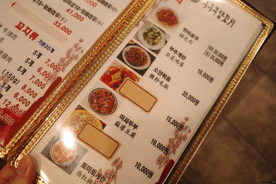 구구구양꼬치 이미지