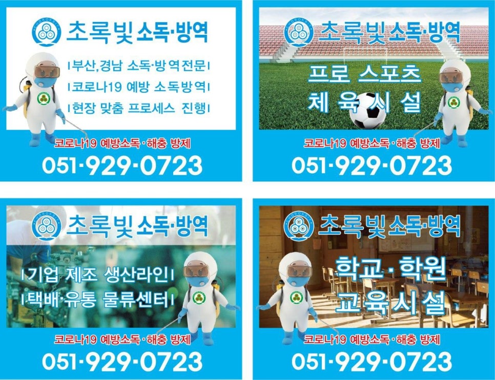외인촌모텔 이미지